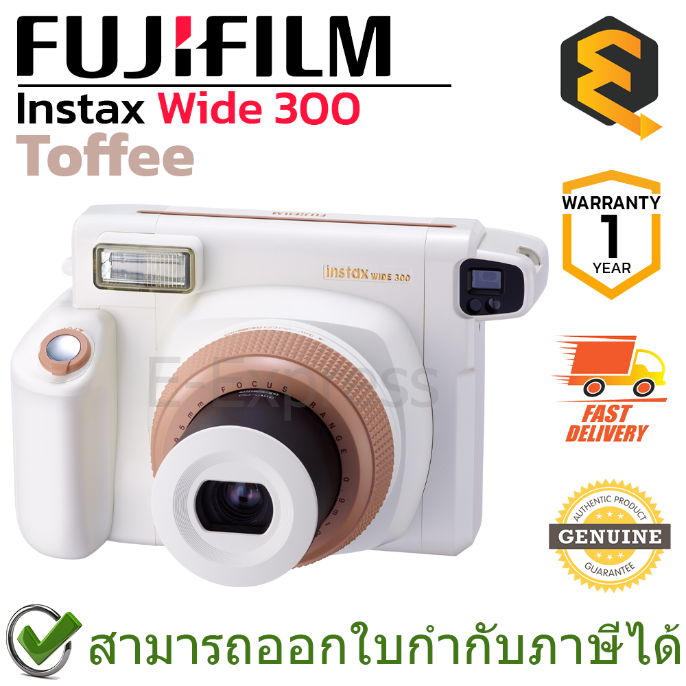 fujifilm-instax-wide-300-toffee-กล้องฟิล์ม-กล้องอินสแตนท์-ของแท้-ประกันศูนย์-1ปี