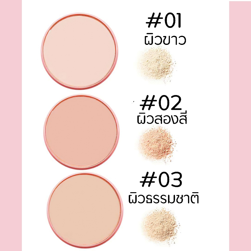 better-girls-powder-ขายเครื่องสำอาง-ถูกและดีจริง-ต้องที่ร้านนี้-ขายแป้งเค้กใช้ดี-เบาบาง-ผกติดตัวได้ตลอด