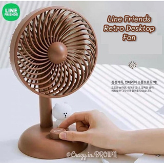 Brown Retro Desktop Fan พัดลมมีไฟมีบราวน์ Preorder 2-3 อาทิตย์