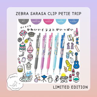 Zebra sarasa PETIT TRIP Gel pen 0.5mm. // ซีบร้า ซาราซา ปากกาเจล สีสดใส รุ่น เปติท ทริป Limited Edition 5 color