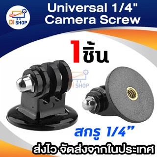 Di shop Universal 1/4" Camera Screw Tripod Mount Adapter for GoPro