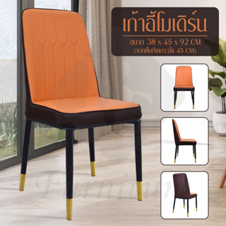 BG Furniture เก้าอี้หนังวินเทจ เบาะ รุ่นB500 หนัง pu อเนกประสงค์