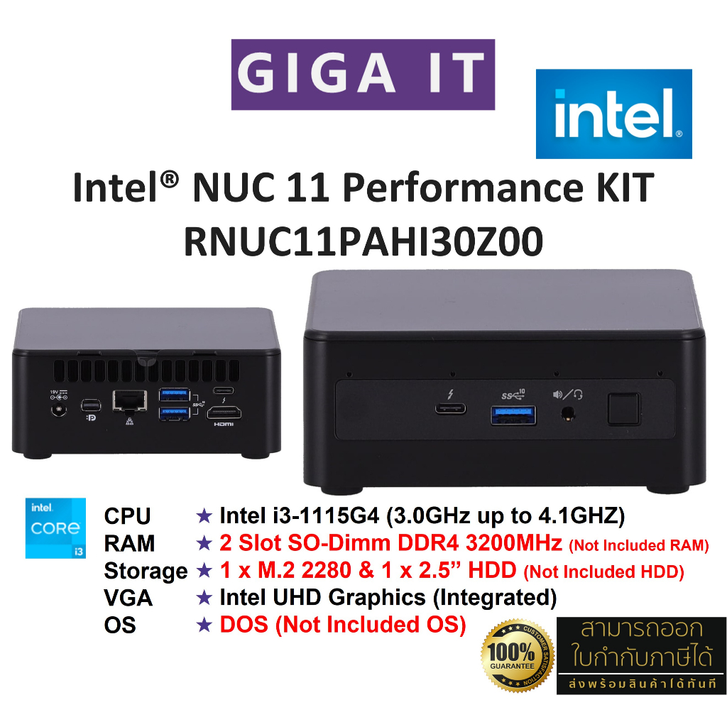 INTEL Mini PC Performance KIT NUC RNUC11PAHI30Z00 (Intel i3-1115G4
