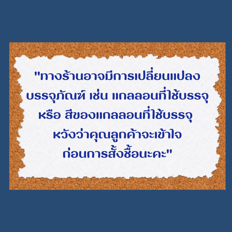 โซดาไฟน้ำ-50-sodium-hydroxide-50-solution-ขนาดบรรจุ-20-kg-จำกัด-1-ออเดอร์ต่อ1การสั่งซื้อ