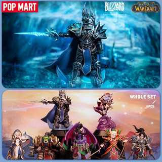 กล่องสุ่ม (แบบเลือกตัว) ลิขสิทธิ์แท้ Pop mart POP MART WORLD WARCRAFT  พร้อมส่งจากกรุงเทพฯ