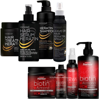 Carebeau Hair Shampoo Serum Treatment Keratin ทรีทเมนท์ เซรั่ม แชมพู แคร์บิว เคราติน H2 เคลือบแก้ว Biotin Almond ไบโอติน