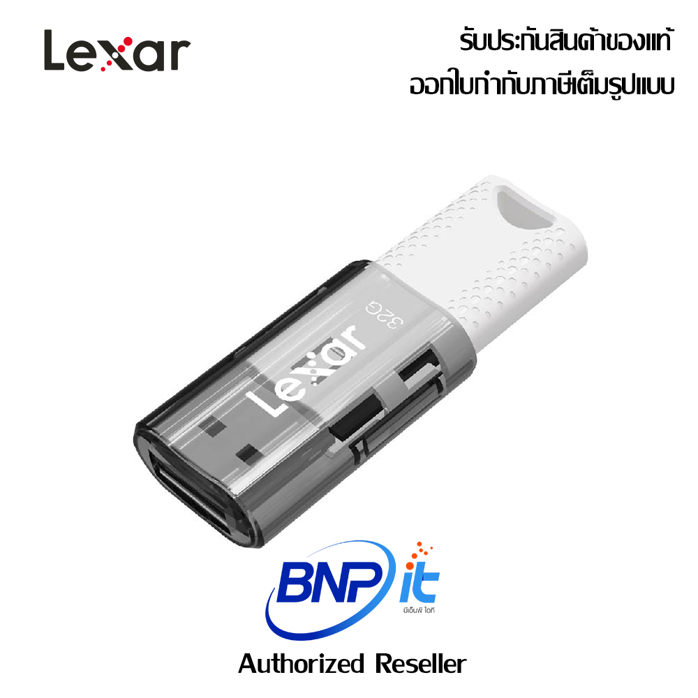 lexar-jumpdrive-s60-usb-flash-drive-แฟลชไดรฟ์-usb-2-0-รับประกันสินค้า-2-ปี