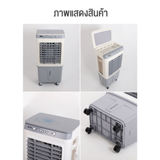 ภาพขนาดย่อของภาพหน้าปกสินค้า45L พัดลมไอระเหยเคลื่อนที่ ปริมาณอากาศขนาดใหญ่ 10,000 ระบายความร้อนอย่างมีประสิทธิภาพ พัดลมมัลติฟังก์ชั่น จากร้าน keshuai_mall บน Shopee ภาพที่ 8