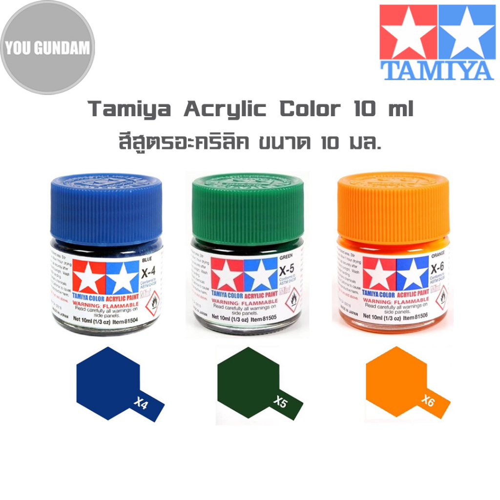 tamiya-acrylic-color-10-ml-x-4-blue