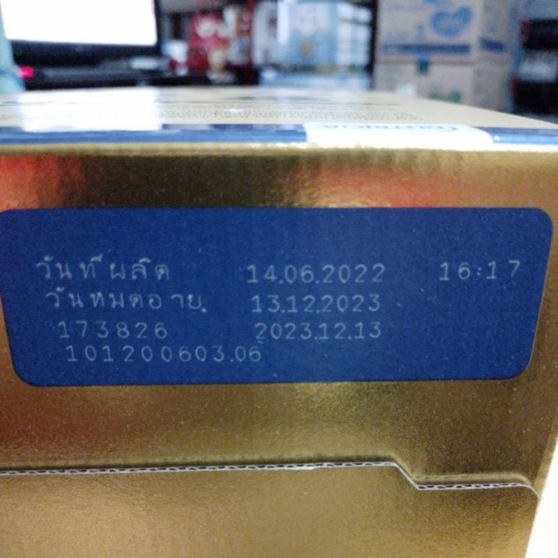 ภาพหน้าปกสินค้านมผงสูตร 1 Hi-Q super gold plus C ขนาด 1800g exp.13/12/2023 จากร้าน fakfans บน Shopee
