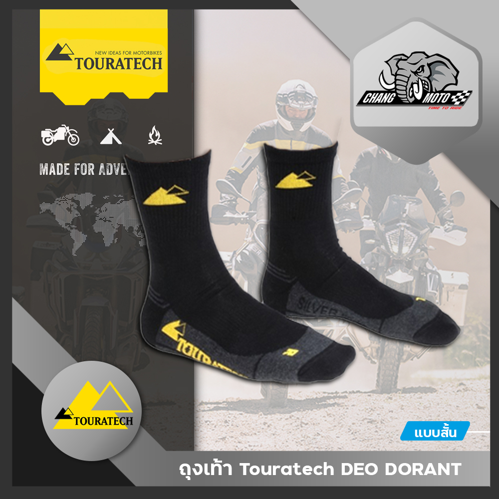 ถุงเท้า-touratech-heavy-duty-riding-socks-with-deo-dorant-effect