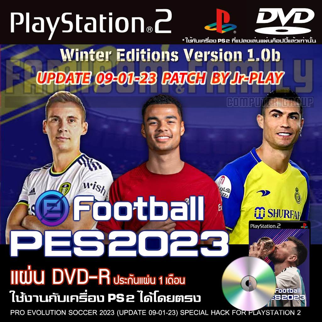 ภาพหน้าปกสินค้าเกม Play 2 PES2023 Patch By JR-PLAY อัปเดตล่าสุด (09/01/23) สำหรับเครื่อง PS2 PlayStation 2