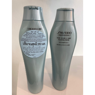 Shiseido The Hair Care Aqua Intensive Treatment 1 # Airy Feel Damaged Hair Size : 250g/8.5oz