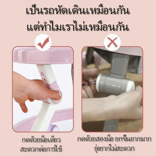 ภาพขนาดย่อของภาพหน้าปกสินค้าLuky รถหัดเดิน รถหัดเดินเด็ก รถเด็กหัดเดิน รถกลมหัดเดิน รถฝึกเดินสำหรับเด็ก ส่งจากกทม รถวงกลมเด็กรถหัดเดิน ที่หัดเดินเด็ จากร้าน sfaehvqhn8 บน Shopee ภาพที่ 2