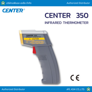 เครื่องวัดอุณหภูมิในหูอินฟราเรด CENTER 350 Infrared Thermometer