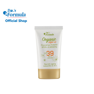 De.s Formula Organic Argan Oil Physical Sun Protector Spf 39+++ 30g.  กันแดด Physical กันแดด ผิวแพ้ง่าย