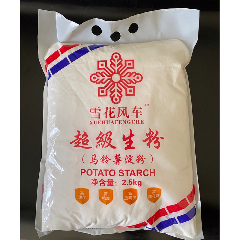 แป้งมันฝรั่ง-แป้งมัน-พร้อมส่ง-ขนาด-2-5kg-แป้ง-มันฝรั่ง-เหมาะสำหรับทำฮะเก๋า-ซุปหูฉลาม-ราดหน้า-กระเพาะปลา