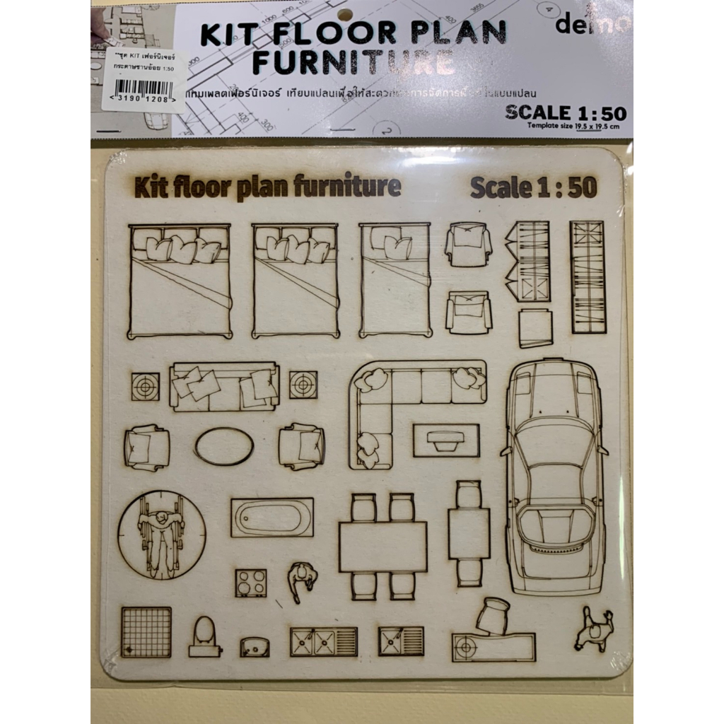 เฟอร์นิเจอร์-เลเซอร์คัท-กระดาษชานอ้อย-อะคริลิค-furniture-floor-plan