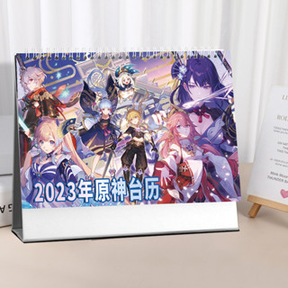 2023 Calendar Genshin ปฏิทินเกนชิน 2566 ลิขสิทธิ์แท้ WS IN