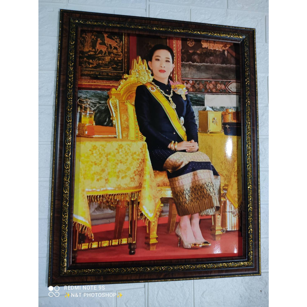 ภาพพระองค์ภา-ภาพสมเด็จพระเจ้าลูกเธอ-เจ้าฟ้ากรมหลวงราชสาริณีสิริพัชร-มหาวัชรราชธิดา-ใส่กรอบทองและโอ้ค-ขนาดรวม18x23นิ้ว