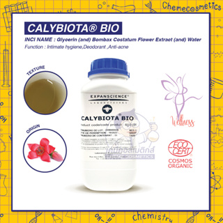 CALYBIOTA BIO สารสกัดดอกงิ้วแดง ปรับสมดุลจุลินทรีย์ที่จุดซ่อนเร้น ลดความไม่สบายตัว เพิ่มความชุ่มชื้น เหมาะกับผิวแพ้ง่าย