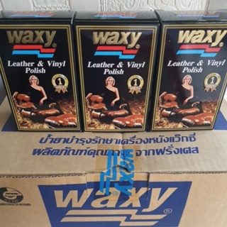 WAXY น้ำยาเคลือบเบาะหนัง แว๊กซี่ 125ml