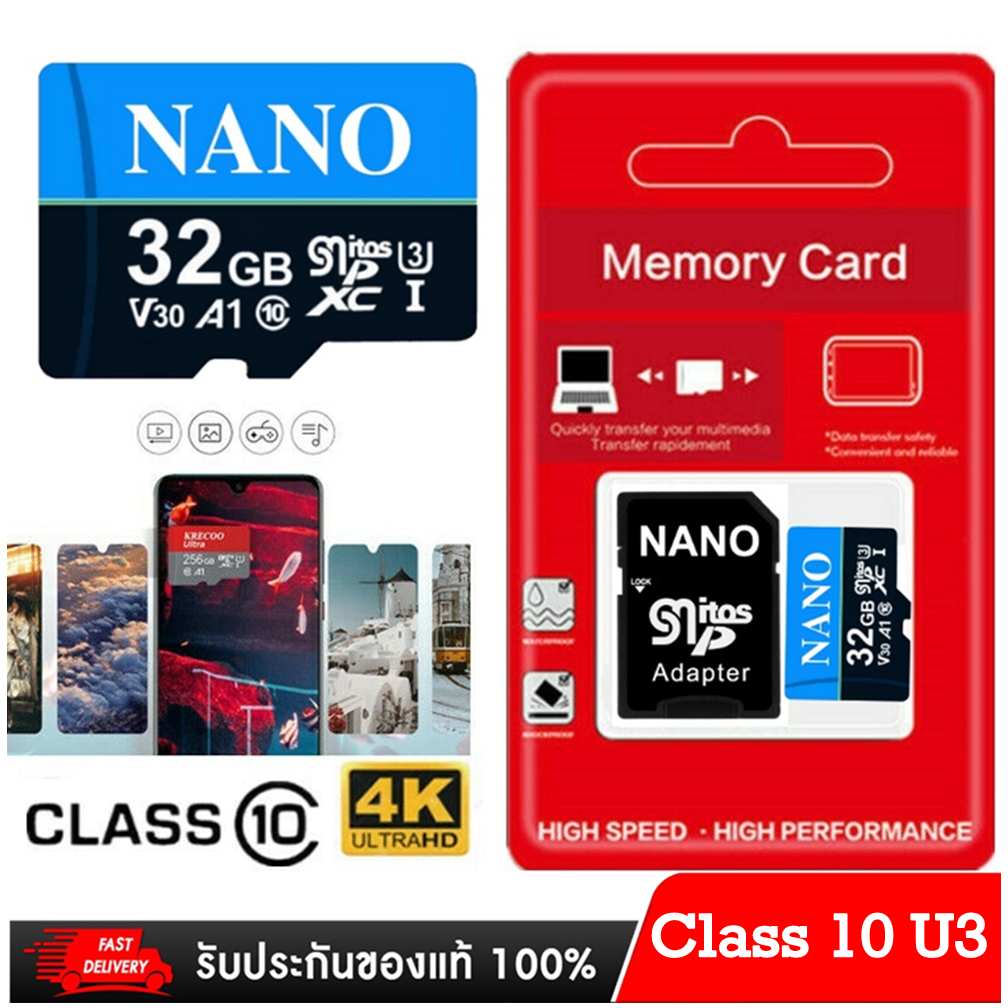 Micro SD card Class10 U3 32GB เมมโมรี่การ์ด กล้องวงจรปิดไร้สาย กล้อง Ip ...