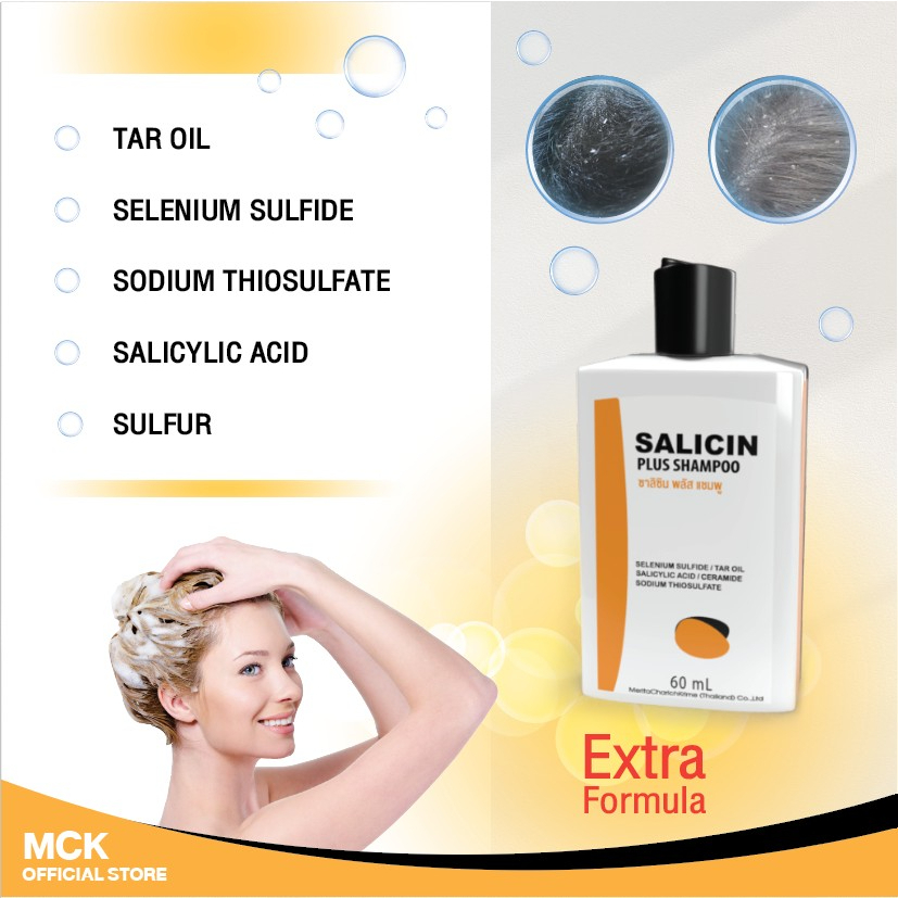 salicin-shampoo-ซาลิซิน-แชมพู-ปัญหาหนังศีรษะ-ลดอาการคัน-รังแค-คันหนังศีรษะ-สะเก็ดเงิน-ศีรษะลอก-60-ml