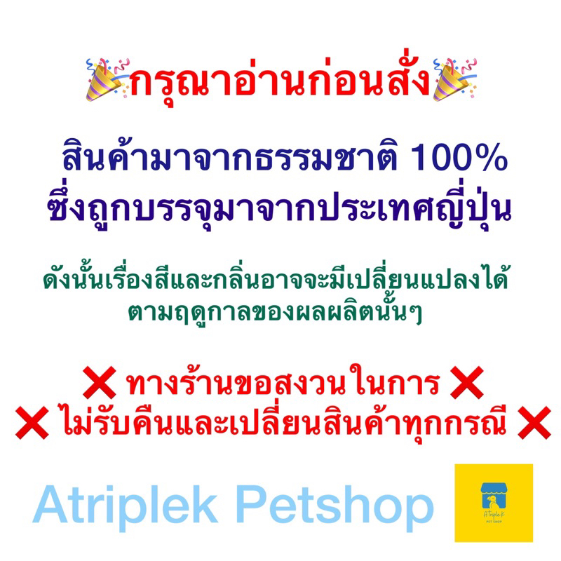 marukan-มารุคัง-ข้าวฟ่าง-millet-spray-แพคสุดคุ้ม-15ช่อ-นำเข้าจากญี่ปุ่น-mr836