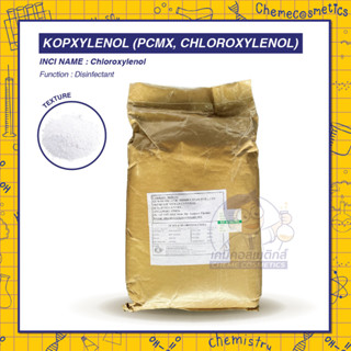 ภาพหน้าปกสินค้าKOPXYLENOL (PCMX, CHLOROXYLENOL) สารฆ่าเชื้อ Antiseptic ประสิทธิภาพสูง ควบคุม แบคทีเรีย ยีสต์ และเชื้อรา ที่เกี่ยวข้อง