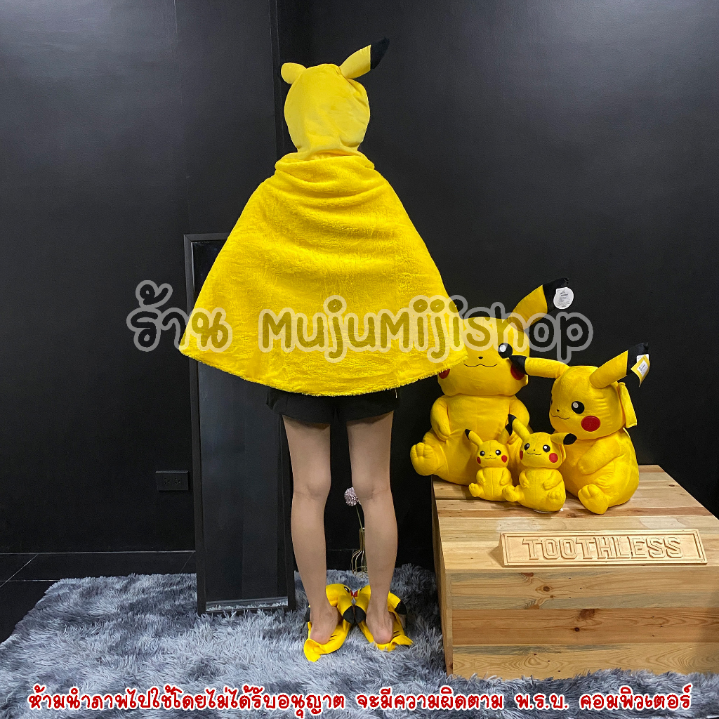 ภาพสินค้าหมวกผ้าห่ม คลุมไหล่ ปิกาจู Pikachu จากร้าน mujumijishop บน Shopee ภาพที่ 5