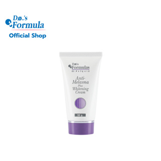 De.s Formula Anti-Melasma Plus Whitening Cream 50g. ครีมทาฝ้าพลัสไวท์เทนนิ่ง ลดเลือนฝ้า กระ จุดด่างดำใน 4 สัปดาห์