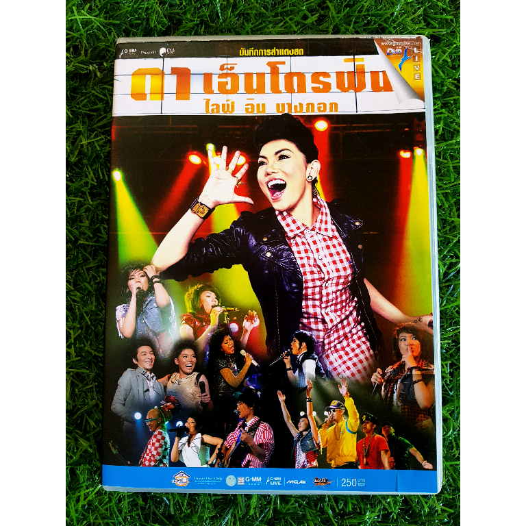 dvd-คอนเสิร์ต-ดา-เอ็นโดรฟิน-ไลฟ์-อิน-บางกอก-endorphine-คอนเสิร์ต-ดาเอ็นโดรฟิน