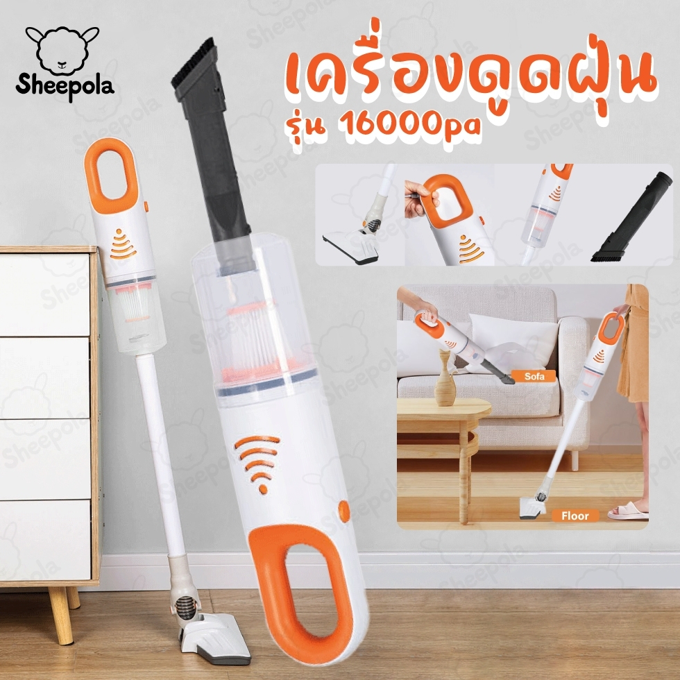 เครื่องดูดฝุ่น-แบบด้ามจับ-เครื่องดูดฝุ่นในบ้าน-แรงดูด16000pa-ระบบกรอง-3-ชั้น-น้ำหนักเบา