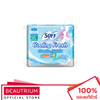 SOFY Cooling Fresh Super Slim0.1 Wing 25cm. ผ้าอนามัย 7pcs