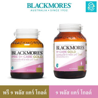 [ พร้อมส่ง ] Blackmores Pre / 9+ Care Gold - แบลคมอร์ส พรี / 9 พลัส แคร์ โกลด์ วิตามินรวม แร่ธาตุรวม l โฟลิก วิตามินดี