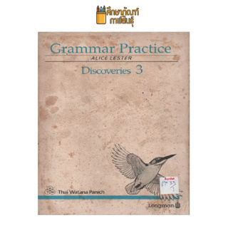 Grammar Practice Discoveries 3 by ท.ว.พ