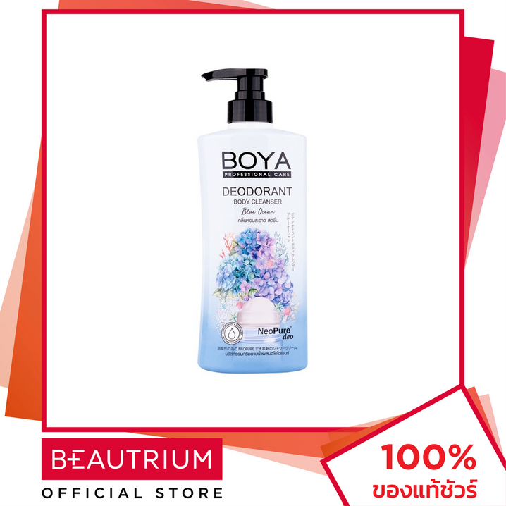 boya-professional-care-deodorant-body-cleanser-blue-ocean-ผลิตภัณฑ์ทำความสะอาดผิวกาย-500ml
