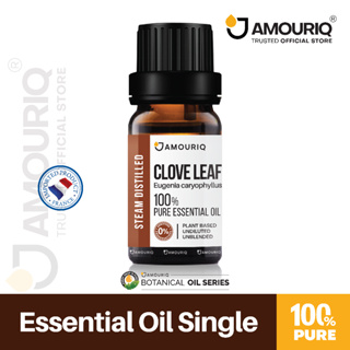 AMOURIQ® France Clove Leaf Essential Oil Steam-Distilled 100% Pure นํ้ามันหอมระเหย กานพลู ฝรั่งเศส ใบกานพลู กลั่นไอน้ำ
