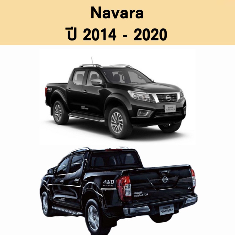 คิ้ว-กันสาดรถยนต์-นาวาร่า-ปี2014-2019-แค็บ-4ประตู-nissan-navara-np300