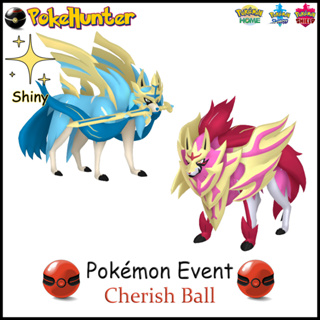 Pokemon Event Zacian Zamazenta Shiny (Cherish Ball)