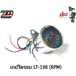 เกย์วัดรอบ (RPM) LT-198