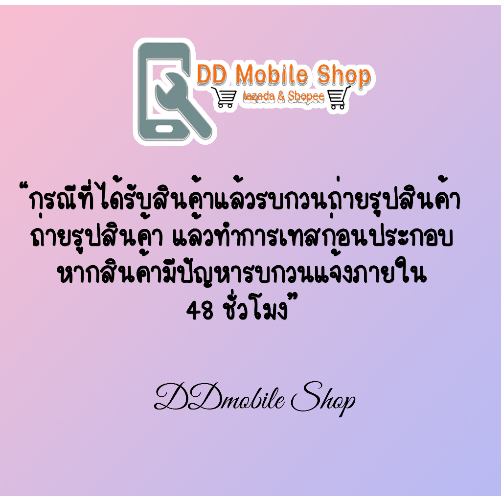 กล้องหน้า-i6plus-แพรกล้องหน้า-i6plus-สินค้ามีพร้อมส่ง