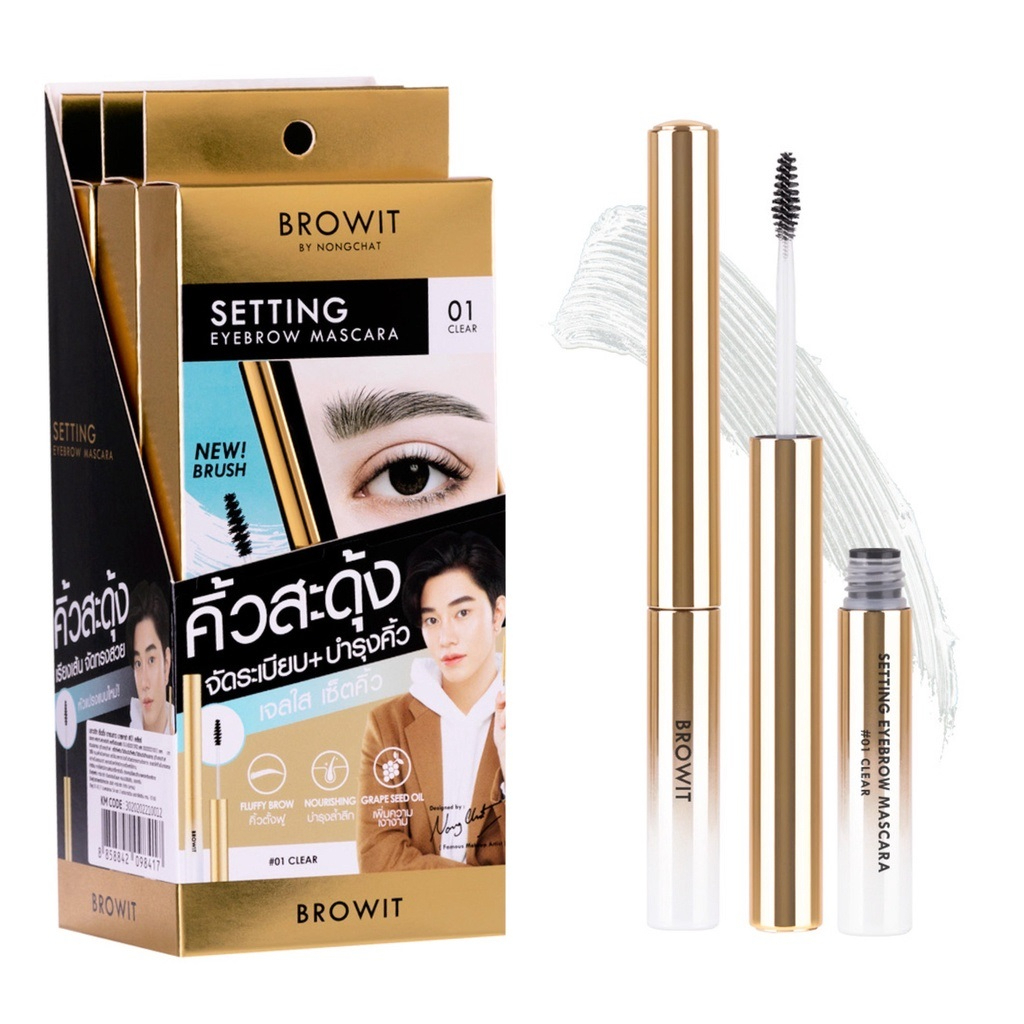 browit-by-nongchat-setting-eyebrow-mascara-เซ็ตติ้งมาสคาร่า-ปัดขนคิ้วให้เรียงสวย-มี-4-สีให้เลือก