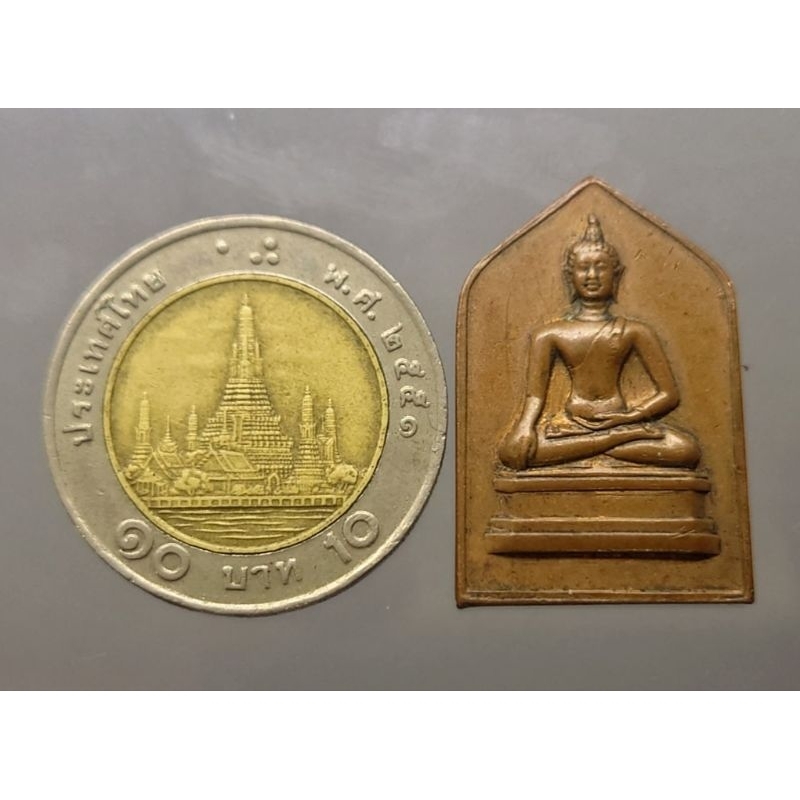 เหรียญพระพุทธเชียงแสน-สิงห์หนึ่ง-แท้-ทรงห้าเหลี่ยม-หลังลายเซ็นจอมพล-ป-พิบูลย์สงคราม-ปี-พ-ศ-2495-เหรียญพระ-5เหลี่ยม