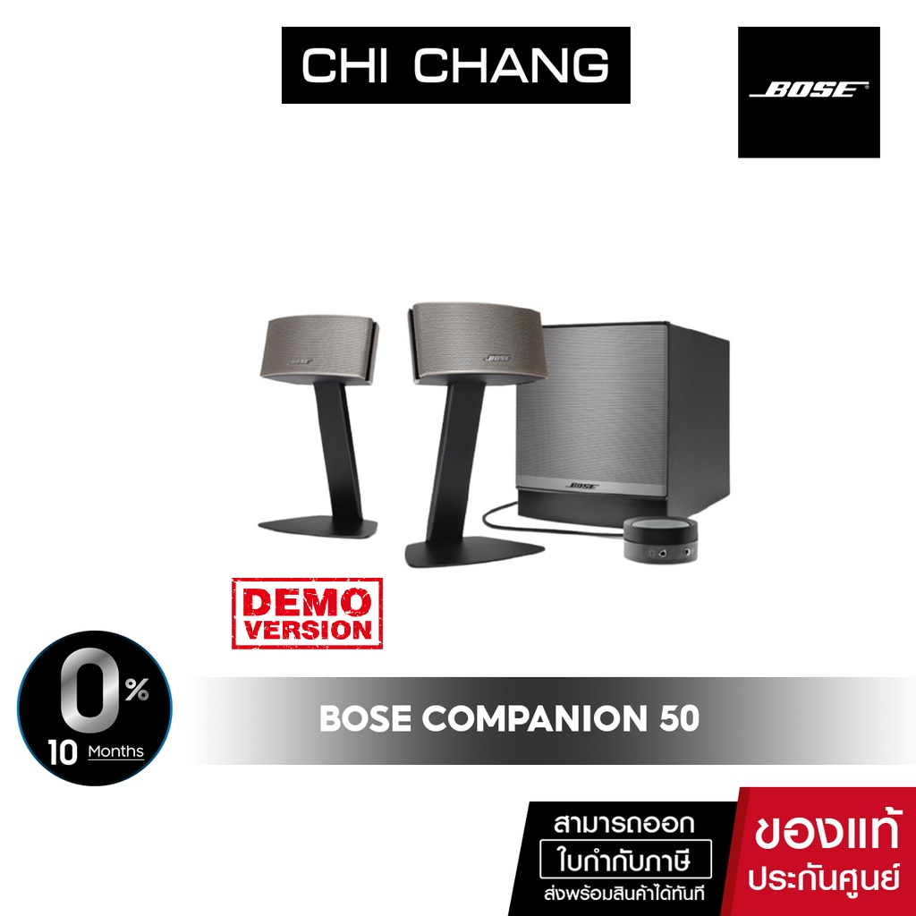 Bose best sale companion c50