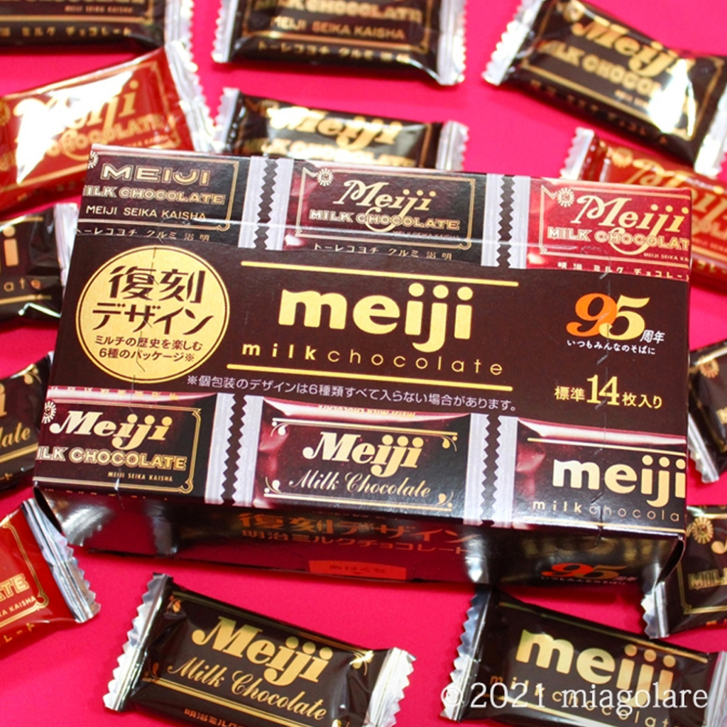 meiji-ช็อกโกแลตนม-เข้มข้น-บิ๊กแพ็ก-48ชิ้น-268g-3สูตร-จากประเทศญี่ปุ่น