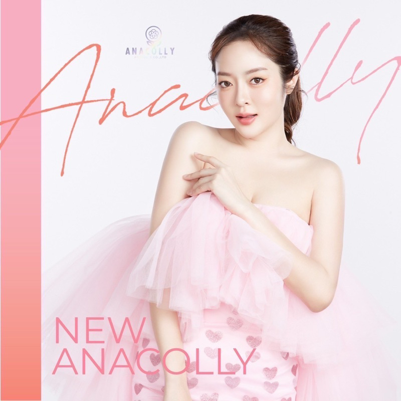 anacollycollagen4x-สูตรใหม่เห็นผลดีกว่าเดิม-โปร5กระปุกคุ้มมาก