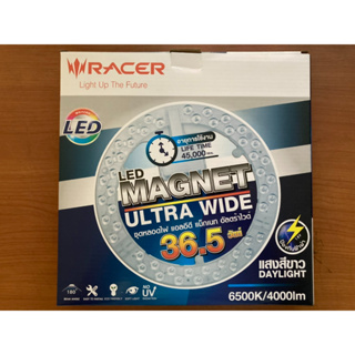 หลอดไฟ LED MAGNET ULTRA WIDE 36.5 วัตต์ แสงสีขาว