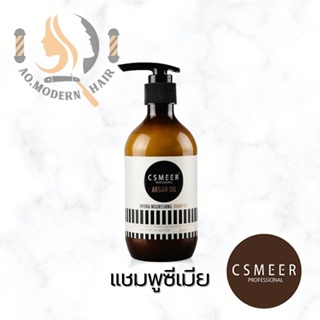 ซีเมียร์ ไฮดรา นอริชชิ่ง แชมพู (csmeer hydra nourishing shampoo)